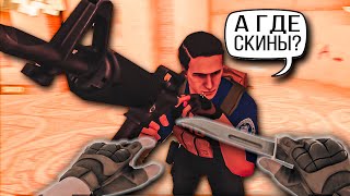 50 ЛАЙКОВ И ПОКУПАЮ КЕЙСЫ! /STANDOFF2