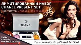 видео Купить Armand Basi In Red Eau Fraiche