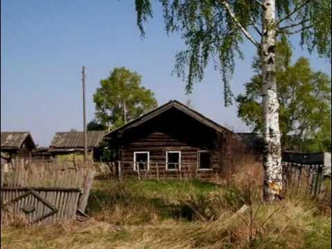 Кировская область деревня огарковы фото Деревня Маялово, Подосиновский район, Кировская область, фото 2010-2012 - YouTub