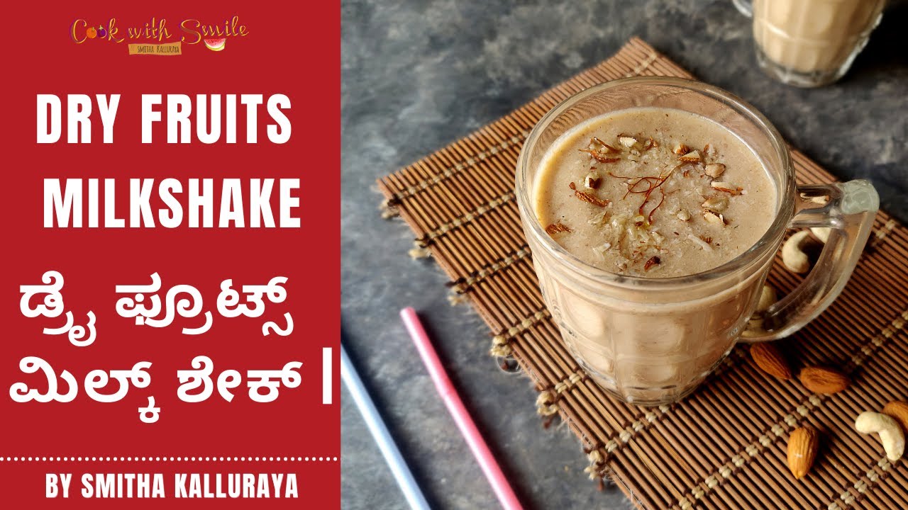 Dry Fruit Milkshake recipe Easy and Healthy Dry fruits Milkshake