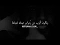 جديد/يزيد بن خالد/2019/ضحيت لجلك، ومانيب مجنون