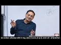 JNU hr baat pe naraj kyo rhta h 👀🧐🤔 || By vikas divankriti sir