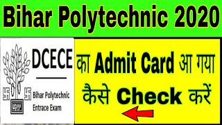 Bihar Polytechnic 2020 Admit Card  Bihar Polytechnic Admit Card 2020 Kaise Download Kare