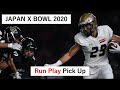 JAPAN X BOWL 2020 ビッグゲインラン集 【 Film analysis】