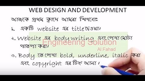web design and development (bangla tutorial) A to Z, class 1 HTML [Engineering Solution]