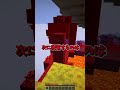あなたの出席番号は呼ばれた?#shorts #マイクラ
