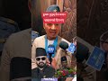 भ्रष्टाचार गर्नेहरूको दिन गयाे अब आयाे पालाे साेच्ने#nice#goodnews #goviral#🤔👍️👍️#