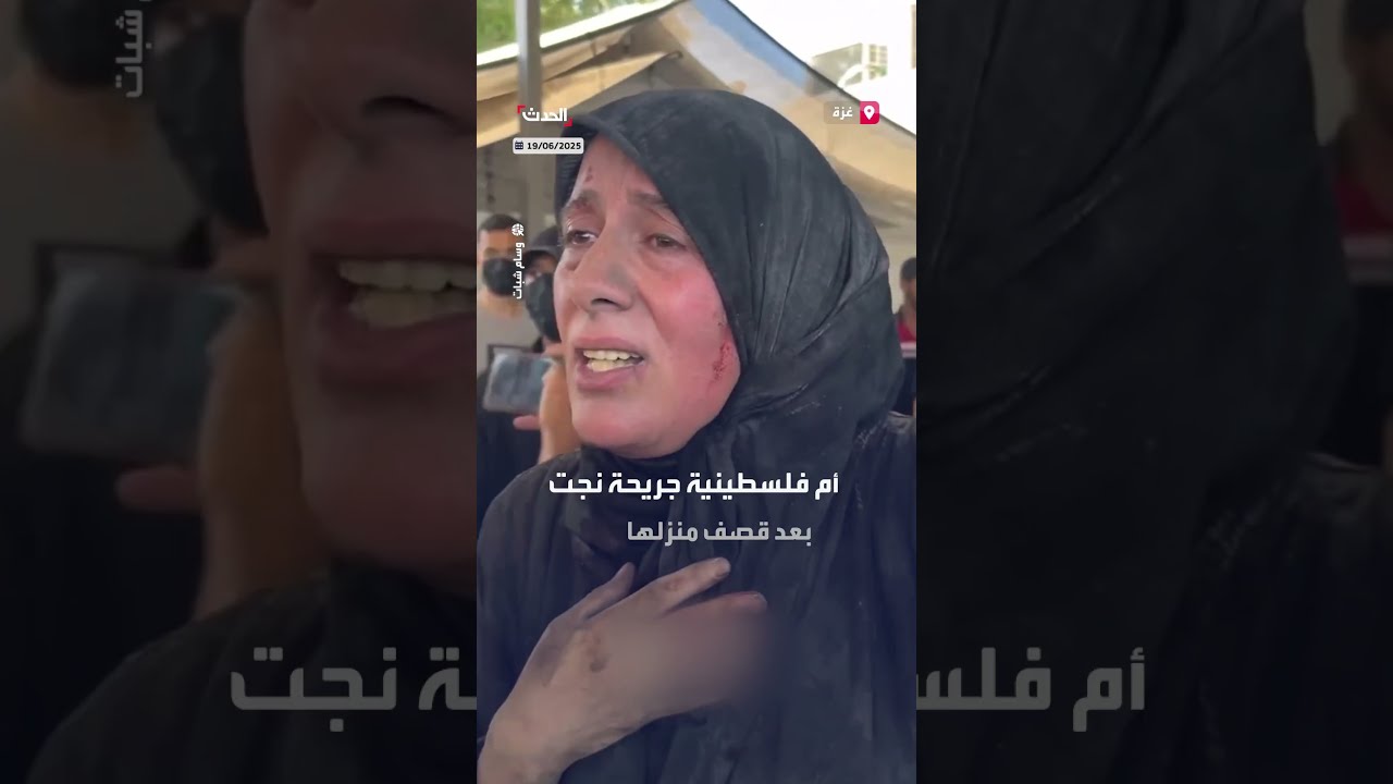 أم تبحث عن أبنائها في مستشفى بغزة بعد قصف
