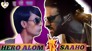 Saaho Trailer || Saaho Trailer Spoof Prabhas Shraddha kapoor | Saaho Trailer Hindi