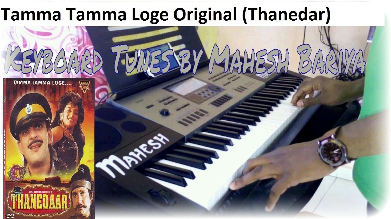 Tamma Tamma Loge (Thanedar) Keyboard Version YouTube