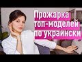 ТМПУ 3 сезон: РАЗБОР ПСИХОЛОГА. Чечела, Мальвина, Мотя, ХТЗ, Мелман, Руда