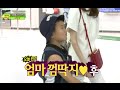 니니 엄마의 껌딱지 후와 리환이네의 브라질로의 여행 출발~!, #07, 일밤 20140629