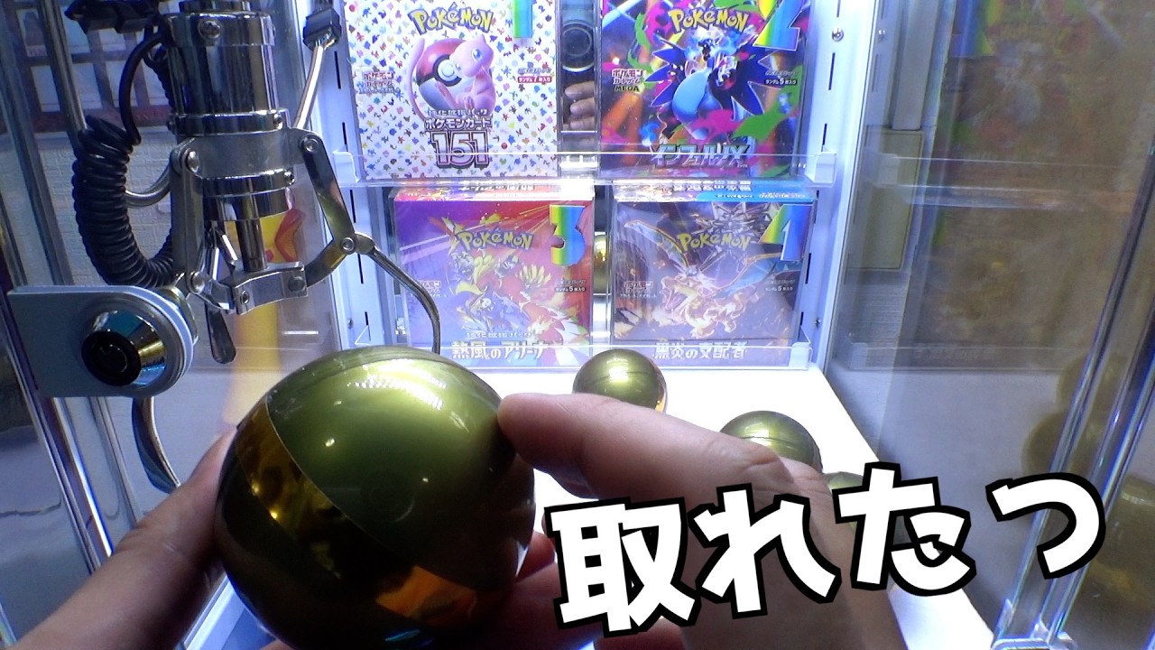 How much does it cost to win a super-premium Pokémon card box