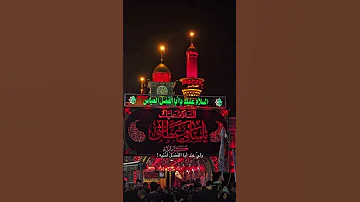 اشهد بأنك وفي باسم الكربلائي ماحسبت هلكثر 