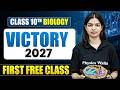 VICTORY 2027 | 1st Class Absolutely FREE | ICSE Class 10th Biology | Board Exam 2027