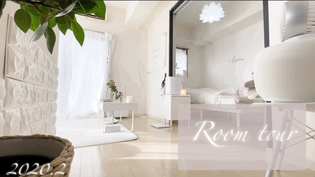 【ルームツアー】一人暮らし/ホワイト好きのリビング・ベッドルームツアー