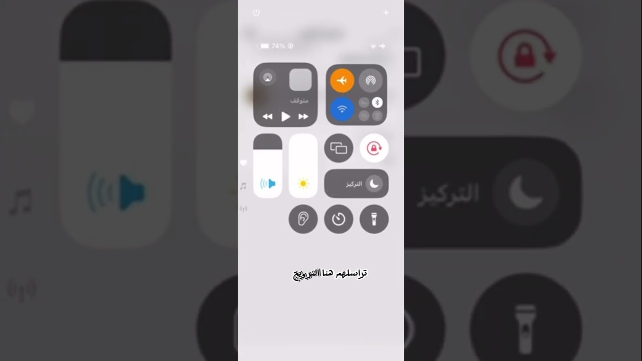 ترويج فيديوهات التيك توك في العراق