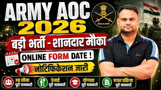 Army AOC New Vacancy 2026 Army AOC Age Limit Height Qualification Full Details Online Form Army AOC