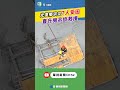 救難隊在光復鄉的救援行動