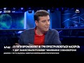 Володимир Пилипенко розповів, що робити з чиновниками, які постачають армії браковані бронежилети