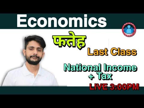 Economics | What is Tax & Types of Taxes ? | Income Tax System | Taxation :- Direct & Indirect Taxes