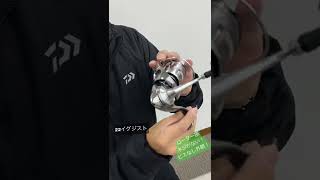 22イグジストのローター部に注目！#shorts  #22イグジスト