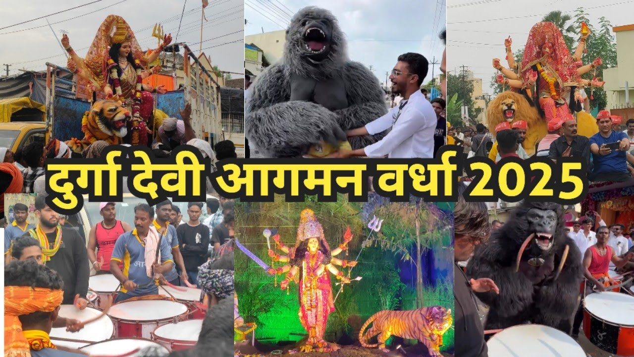 Wardha Navratri 2025 | Durga Devi Aagman Wardha 2025 | Wardha Durga Devi Darshan 2025