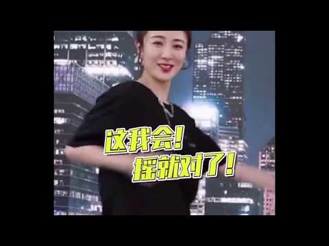 王耀慶薇婭跳無價之姐