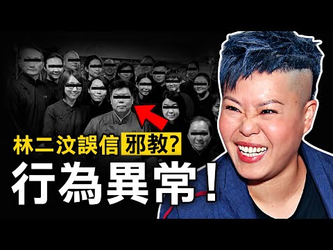 雪糕少女冤獄案 |《香港奇案之血紙盒》| Hong Kong Criminal Archives | ATV