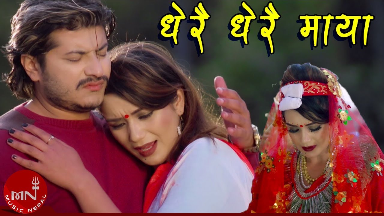 nepali lok geet purbeli New Lok Dohori 2075/2019 | Dherai Dherai Maya - Bikram Pariyar & Maya Singh | Sarika KC & Mahendra