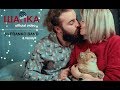 FRANKO band – Шапка [Official Video 2019]