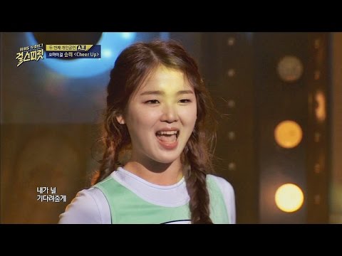 걸스피릿의 재간둥이가 왔다! 오마이걸- 승희 'Cheer Up' ♪ 걸스피릿 4회