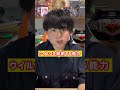 この仮面ライダーみんな分かる？#仮面ライダー #特撮 #特撮料理 #kamenrider #kamenriderfood