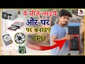 How to make and assemble New computer | New Pc Build  step by step In Hindi | Best Budget Gaming Pc