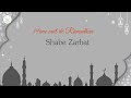 19me nuit de ramadhan  shabe zarbat  la force de lislam  29032024