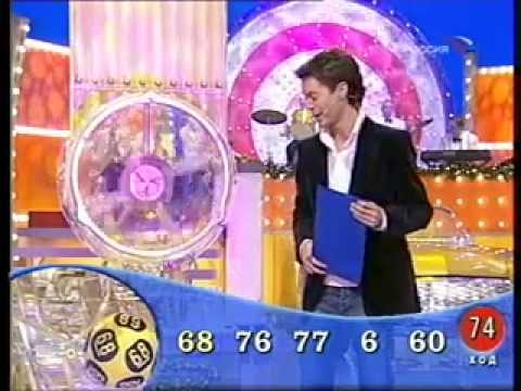 тв бинго шоу 2007. Bingo 90. бинго миллион лого. бинго миллион 2007. бинго миллион 2006.