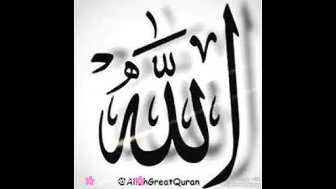 ارح سمعك وقلبك وعقلك بآيات القرآن الكريم ♥حالات واتس اب ♥الا بذكر الله تطمئن القلوب💕تفكر وتذكر 👌