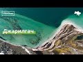 Джарилгач. Найбільший незаселений острів · Ukraïner