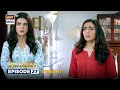 Khudsar Episode 27 | Promo | Tonight | ARY Digital