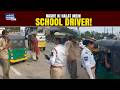 School Vehicles Ki Checking Ke duran Driver Pakda Gaya Nashe Ki Halat Me