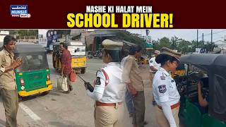 School Vehicles Ki Checking Ke duran Driver Pakda Gaya Nashe Ki Halat Me