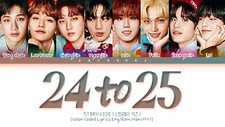 Stray Kids 24 TO 25 Lyrics (Color Coded Lyrics)