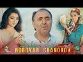 Нобовар Чаноров (Гурухи Шамс) - Духтари Точик | Nobovar Chаnorov - Duhtari tojik