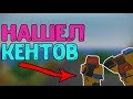 СОЧНЫЙ ВАЙП | ВЫЖИВАНИЕ ПОСЛЕ ГЛОБАЛЬНОГО ВАЙПА В UNTURNED RUST