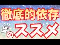 自分の力でなんとかしないと！なんて思いを手放すと、宇宙の支援が始まります。