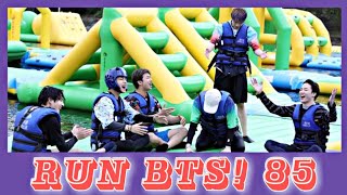 [ INDOSUB ] Run BTS! 2019 - EP.85 | FULL EPISODE