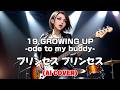 【Heavy Rock ver.】19 GROWING UP -ode to my buddy- / プリンセス プリンセス (Princess Princess) (AI Cover)