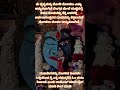 #adbhutha #trendingvideo #trendingshorts #trending #motivationalvideo #vairalvideo #Om Namah Shivaya