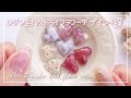 【resin】レジン封入ドライフラワーデザイン4選♥️埋め込み方や作り方【ハンドメイド DIY】