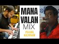 "Manavalan Remix" I Dialogue with BEATS I Pulival Kalyanam I SUSHOBH UNNITHAN